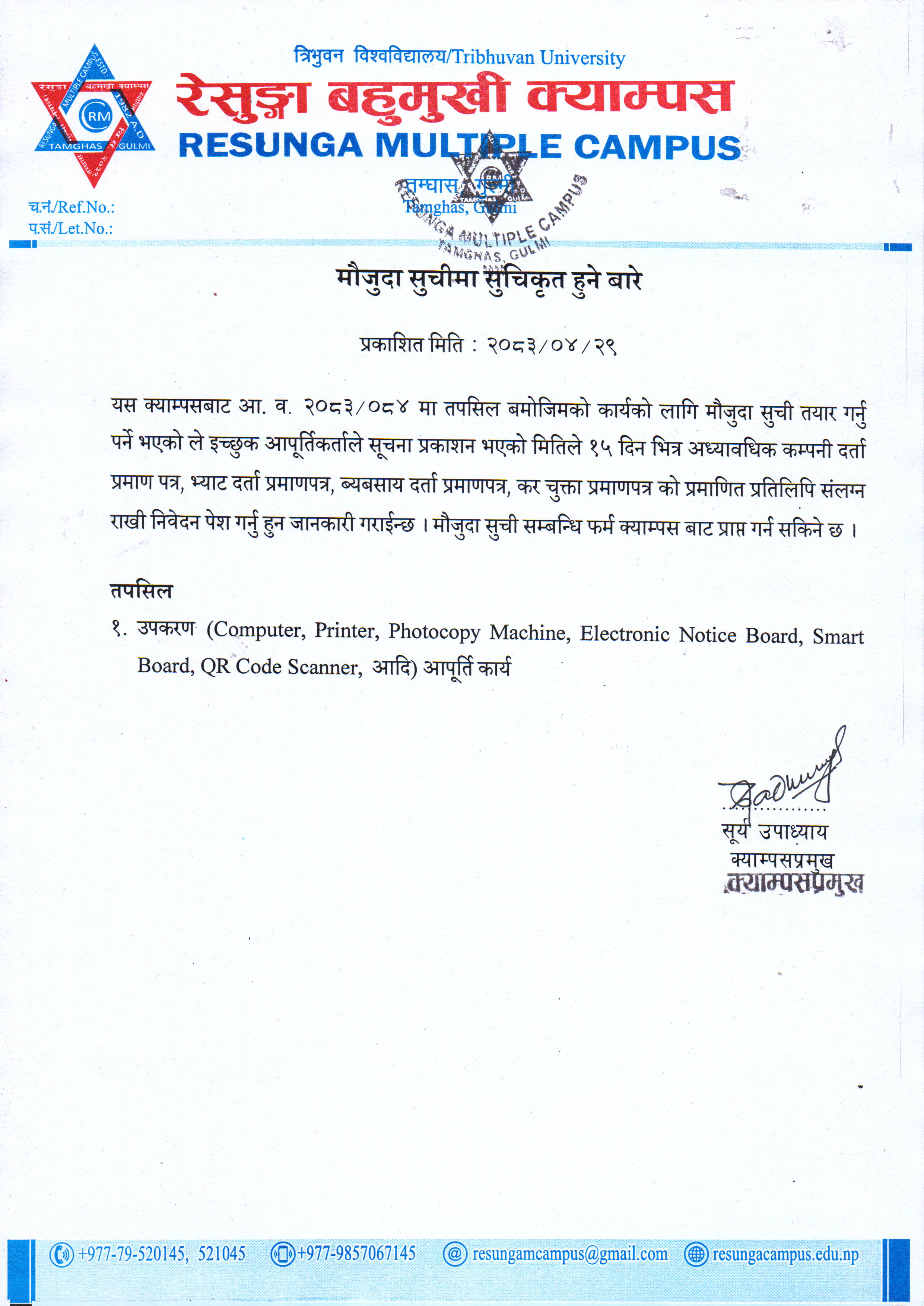 Notice Image